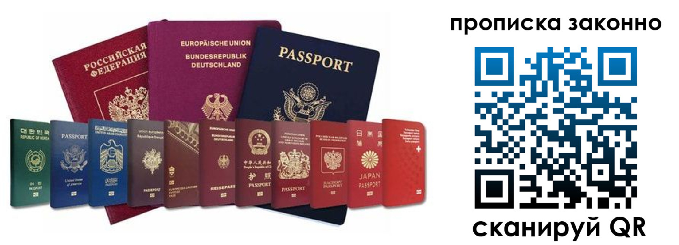 пропишу в квартире в Ставропольском крае
