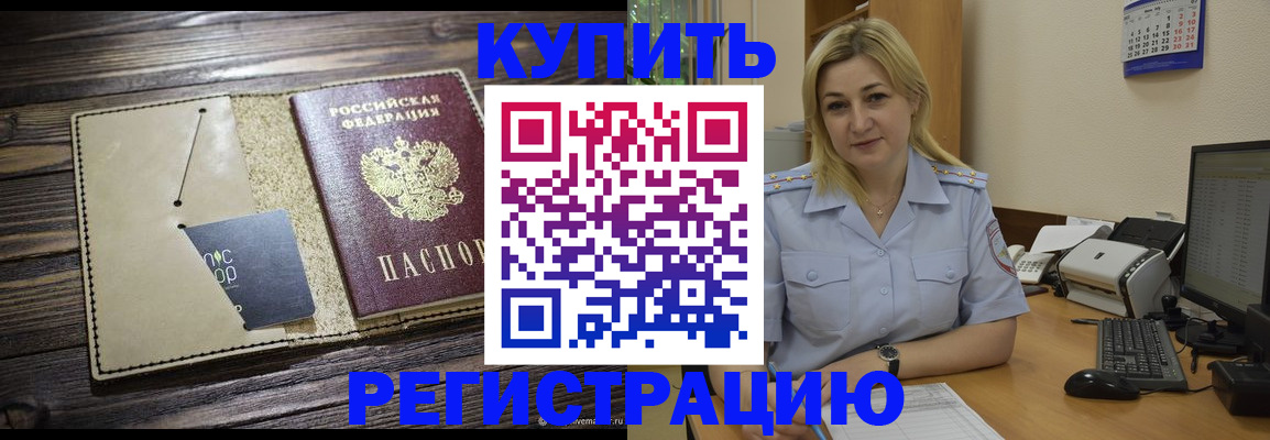 пропишу в квартире в Ставропольском крае